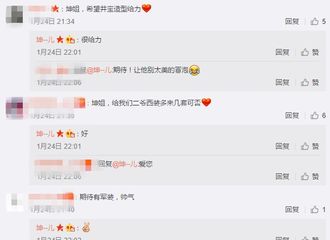 [新闻]180125 井柏然工作人员透露：叶申造型给力 多变姿态等你来撩