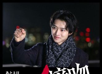 [新闻]180126 《致命之吻》第四话海报更新   