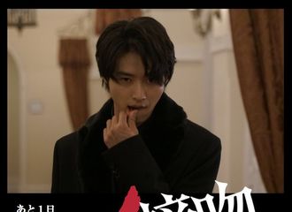 [新闻]180127 《致命之吻》第四话海报更新  邪魅的牛郎先生
