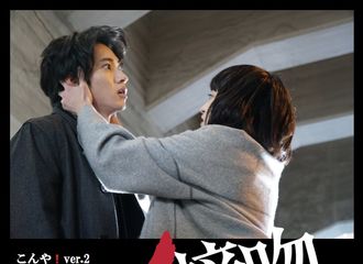 [新闻]180129 《致命之吻》第四话海报   套装贤贤帅气满分