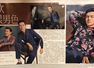 [新闻]180130 香港报纸暴露胡歌近况 超模胡又要上线开启狂撩模式！