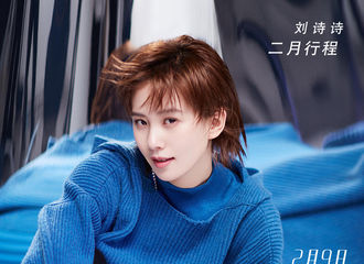 [新闻]180131 刘诗诗二月行程公开 两趟国际时装周之旅惹期待 