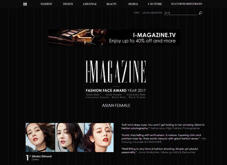 [新闻]180202 真·时尚宠儿！刘诗诗入选《I MAGAZINE》2017亚洲时尚面孔榜