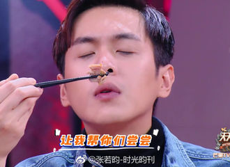 [分享]180211 张若昀“辣椒炒肉”九连拍 皮这一下很开心？