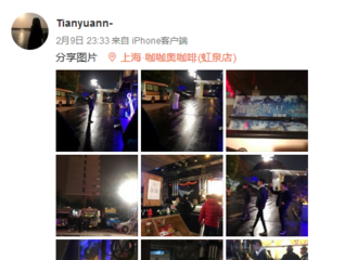 [新闻]180212 张翰外景拍夜戏，全世界都在偶遇1米8大长腿