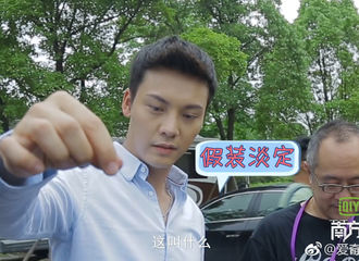 [分享]190213 去年今日|陈伟霆被天牛吓到模糊 本想整蛊他人反被套路