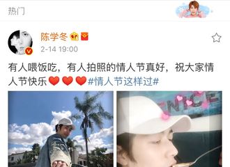 [新闻]180215 皮这一下真的很开心！陈学冬女友视角自拍曝光 