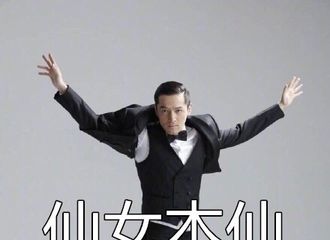 [分享]180216 前方高能！胡歌爆笑表情包已上线