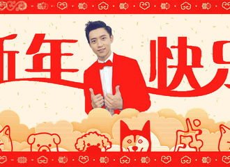 [分享]180219 魏晨新年壁纸喜庆送祝福 橙意满满温暖肺腑
