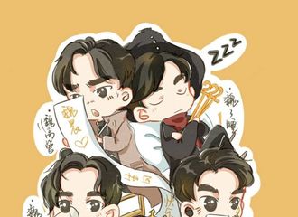 [分享]180221 乐橙晒Q版群像 提前为魏晨庆生