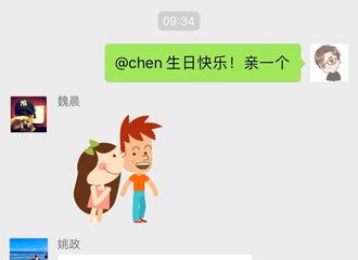 [分享]180222 王铮亮更博 0713齐祝魏晨生日快乐