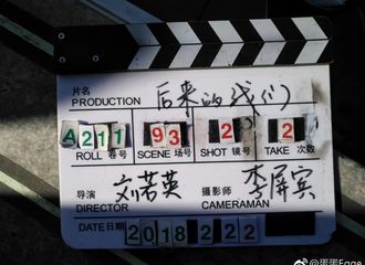 [新闻]180223 网友偶遇井柏然周冬雨拍戏 井宝造型憨厚满脸愁容