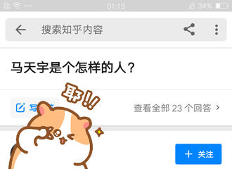 [新闻]180223 宇宙无敌暖！马天宇赠万元给路人做旅行基金