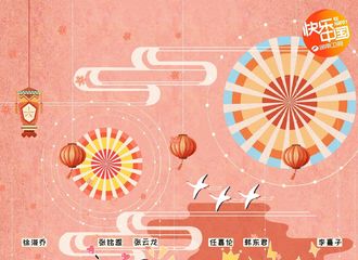 [新闻]180224 徐海乔将现身湖南卫视元宵喜乐会 看最心悦的人唱动听情歌