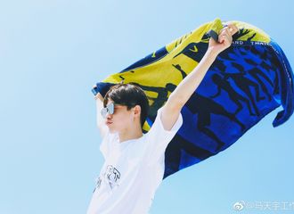 [新闻]180227 马老师即将开工！春节后首个行程来啦！