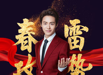 [分享]180228 公子如玉！马天宇全新品牌宣传图公开 