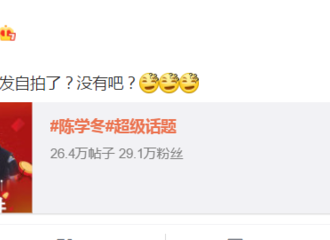 [新闻]180301 陈学冬否认长时间未发自怕 暖冬欲哭无泪很委屈