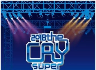 [新闻]180307 禹智皓将出击《2018 THE CRY Super Concert》
