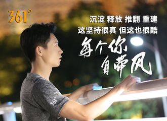 [新闻]180314 魏晨侧颜杀迷倒众人 粉丝直呼受不了