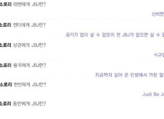 [分享]180315 一段泪目的翻译：“对你们来说，JBJ是？”