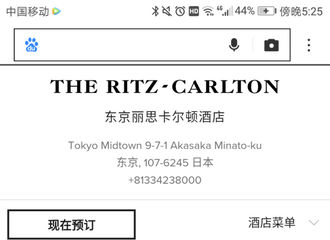 [分享]180318 徐海乔旅游所住酒店价格上万 粉丝日常感叹养不起爱豆