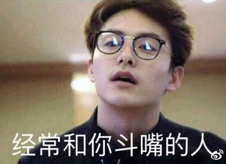 [分享]180318 马老师叫你做人大道理：说你胖的人必须弄死