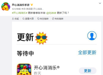 [新闻]180322 “消消乐达人”刘诗诗突然被cue更新 粉丝：代言人了解一下？！