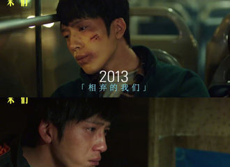 [分享]180323 《后来的我们》井柏然表情眼神很有戏 期待正片表现