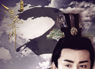 [分享]180324 马天宇工作室发布倒计时海报 距《三国机密》开播还有三天
