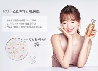 [分享]180326 如花似玉的代言人 准备好拥有跟信惠一样的水光肌了吗
