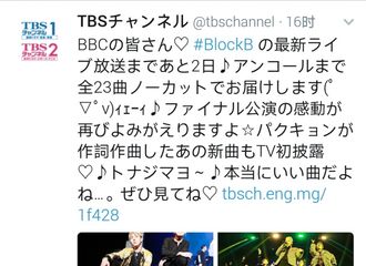 [新闻]180329 不久之后就有新live了 不能放过不蜡笔的每一个live啊