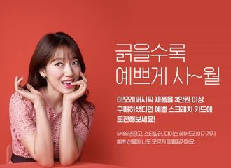 [新闻]180401 四月的第一天 从看信惠美颜养眼开始