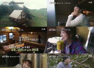 [新闻]180402 《森林小屋》将在4月4日举办发布制作会 期待期待~