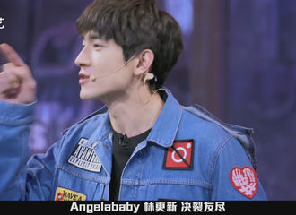 [新闻]180404 《机器人争霸》终结baby林更新“姐妹情” 李晨行使神秘权力