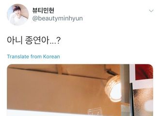 [分享]180404 眼镜店用JR在《鬼怪夜市》中戴眼镜的照片做同款镜框广告