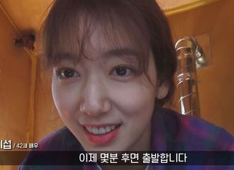 [分享]180419 《林中小屋》让我们看到了信惠聪明能干女汉子的一面