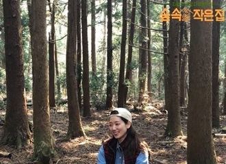 [新闻]180420 满心喜悦的信惠坐在森林中是...? 今晚《林中小屋》将揭晓！