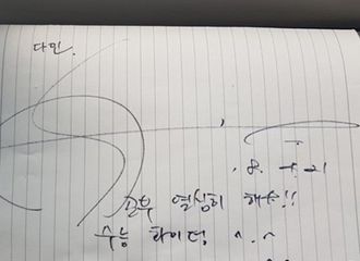 [分享]180421 不见其人只见其签名 来自今天新鲜的宋仲基路透！