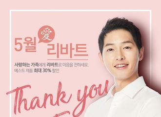 [分享]180428 5月的第一份美好已送达 新的宋仲基壁纸可以换上！