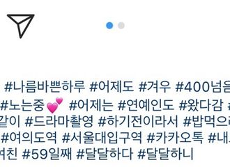 [新闻]180430 路人偶遇信惠和玄彬一起吃饭 新剧是开始剧本研读了吗？