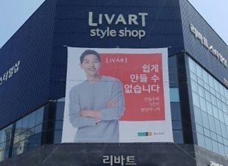 [分享]180511 很羡慕韩国的松果们 可以一抬头就遇到宋仲基…
