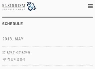 [分享]180514 依旧是没有行程的一周！静静等待宋演员下一部作品