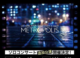 [新闻]180516 李宗泫个人见面会预售结束 珍惜入伍前的最后见面