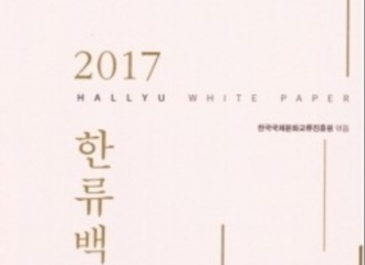 [新闻]180519 “最想见面的韩流明星”——雷打不动的李敏镐