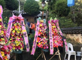 [分享]180521 不见其人又见花篮宋！宋仲基为友人送上结婚祝贺花篮