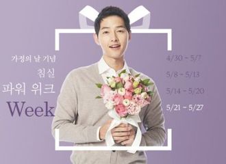 [分享]180522 好看的广告图也是因为图上的人好看~宋仲基现代家具再更新
