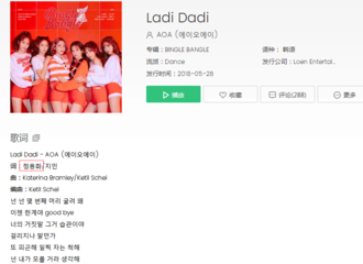 [新闻]180529 独特的应援 AOA新专收录曲《LADI DADI》郑容和作词！