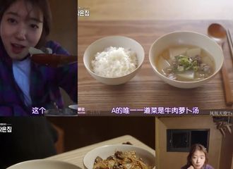 [分享]180604 《林中小屋》之信惠厨房&信惠吃播系列
