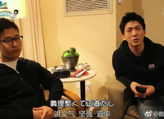 [分享]180605 李敏镐&他的好朋友：朋友嘛 两肋“插刀”都是小事 