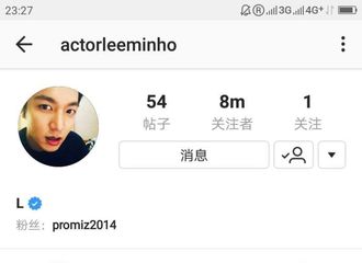 [分享]180615 ​李敏镐个人Instagrams账户粉丝数量突破800万